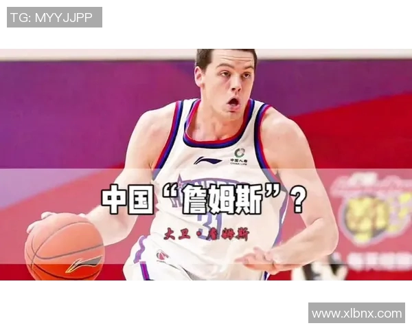 邀请大卫-詹姆斯担任新赛季新任队长，开启球队新篇章